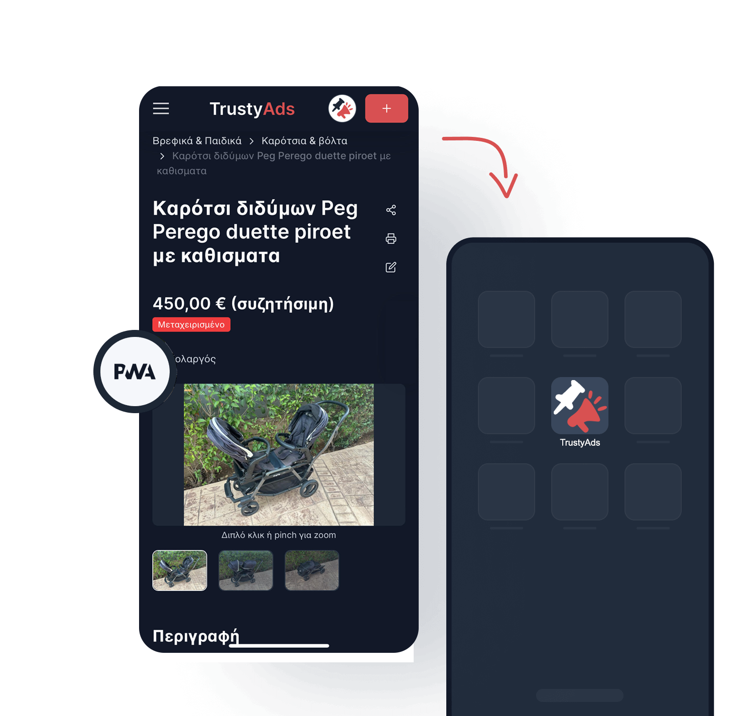 Mobile PWA