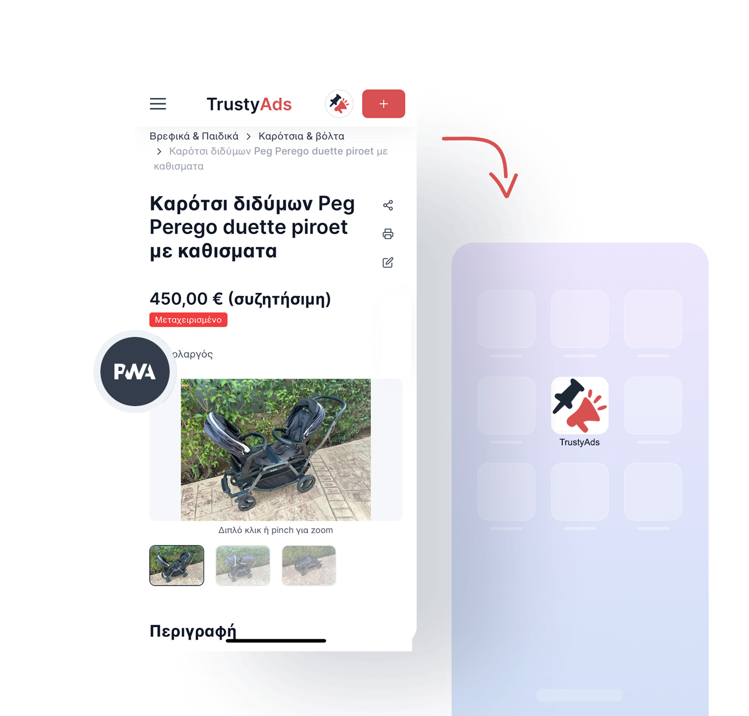 Mobile PWA